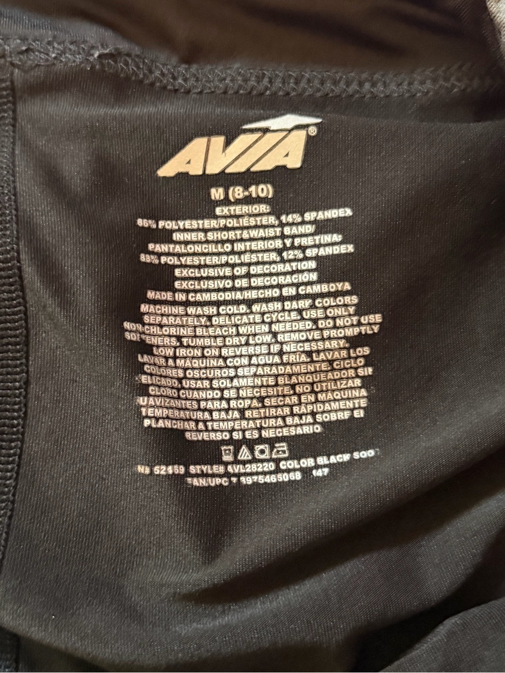 Avia Black Athletic Shorts with Gray Waistband - Picture 3 of 4